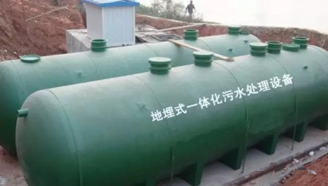 一體化污水處理設(shè)備的優(yōu)勢和 一體化設(shè)備運(yùn)維及故障檢查